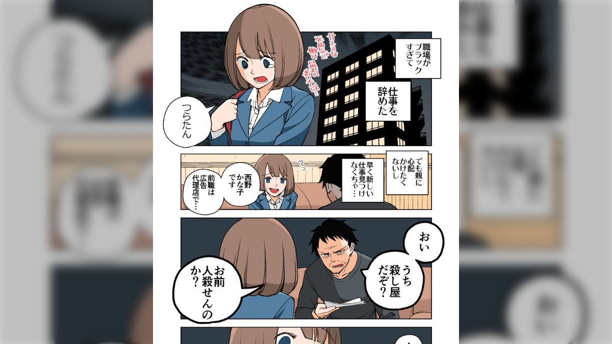 エロ漫画 JC痴漢    