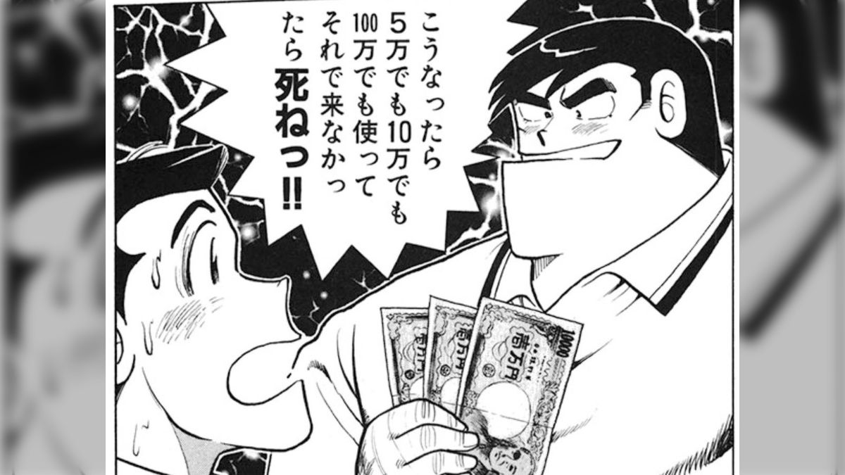 クッキングパパ」1～1000話無料公開中！…の感想・画像集。「35年