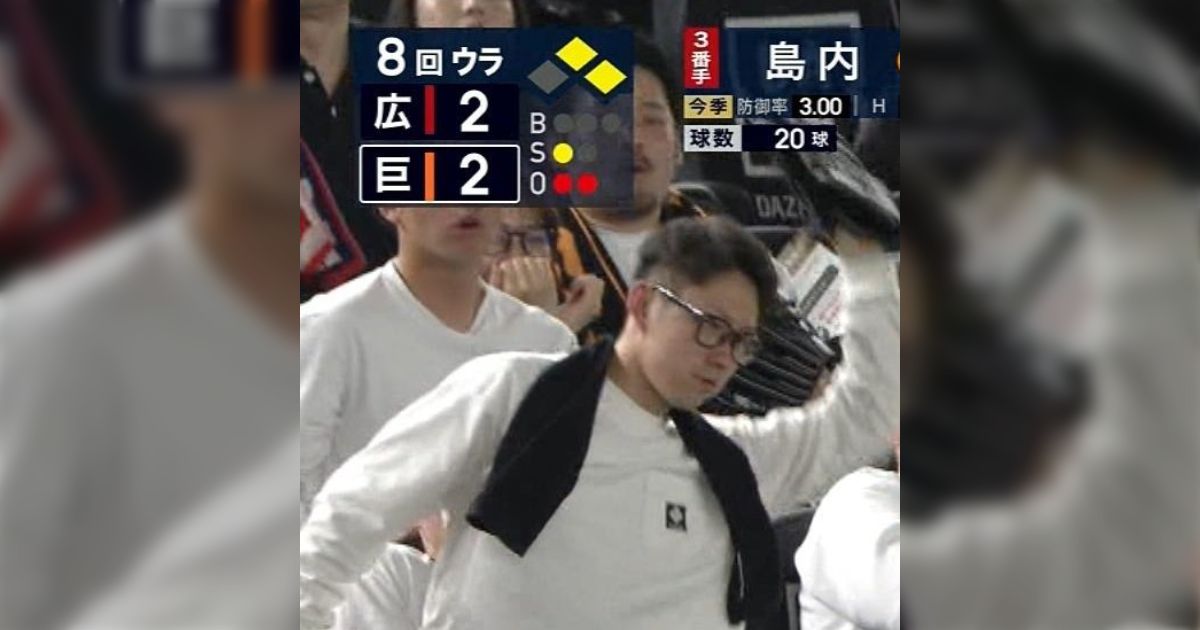 巨人VS広島の試合でファウルボールを捕ったエキサイトシートの