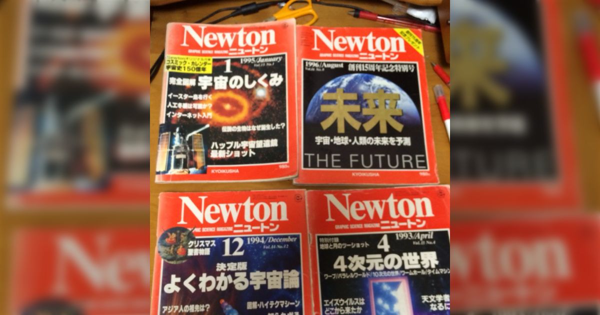 貴重 雑誌 BENETTON COLORS 日本語版 創刊号 1991年頃 - メルカリ