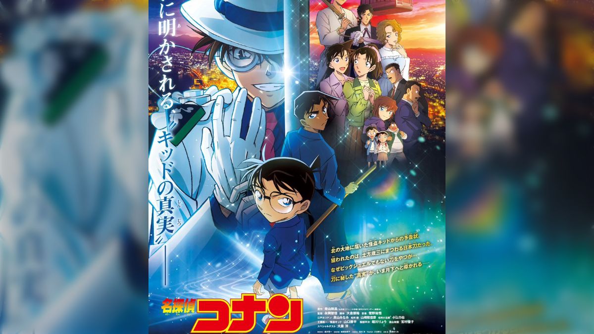 コナン全然見てないけど最新作を観たいよっていう人、今回はマジで予習がいるのでこれだけは見てほしい「ネタバレだけは見るな」 - Togetter  [トゥギャッター]