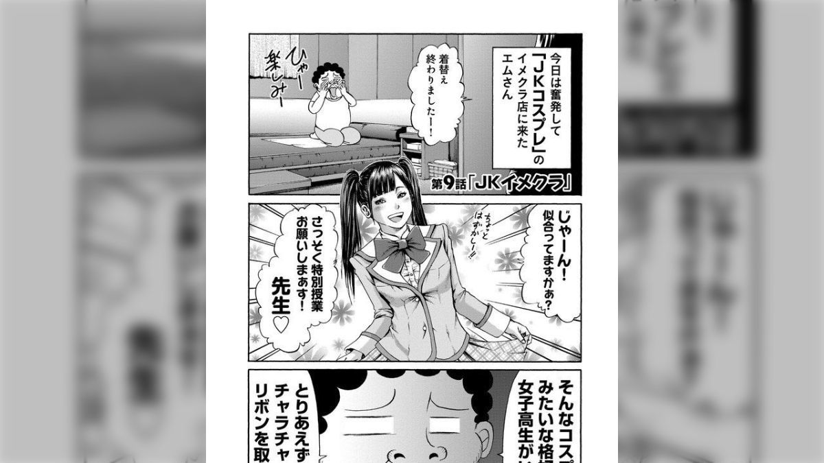 M妻奴隷投稿画像 ミリタリーマニアの面倒臭さを的確に表した漫画「超面倒くさいこだわりを持つM男」に納得するという話 - Togetter [トゥギャッター]
