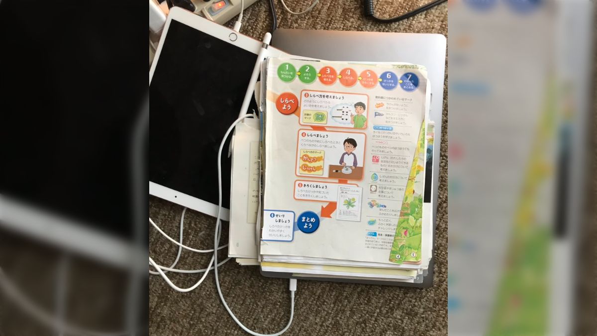 思い入れのある充電器なので高くしました 強