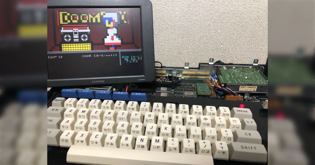 MZ-1500修理記録 - posfie