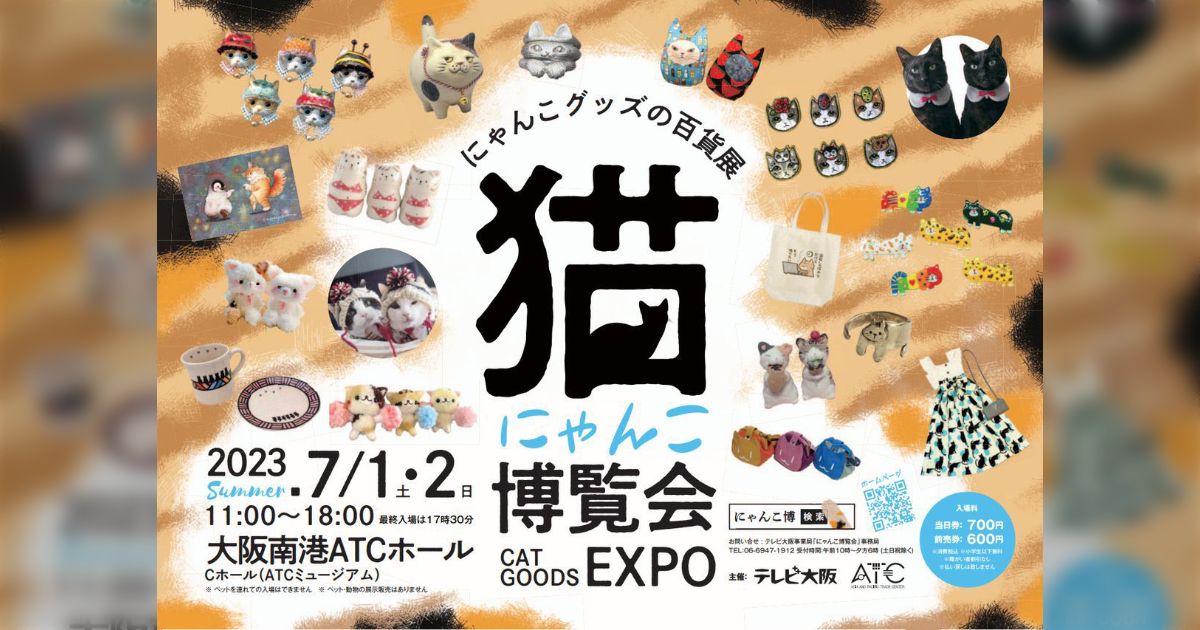 ネコ あっけなく にゃんこ ピアス ツモリ ハンドメイド風