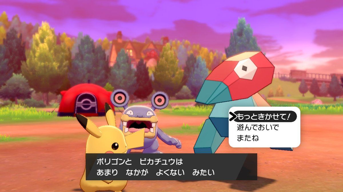 ポリゴンとピカチュウはあまりなかがよくないみたい」24年前の