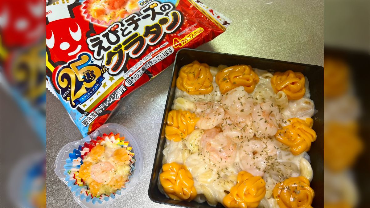 占いグラタン 占いグラタン