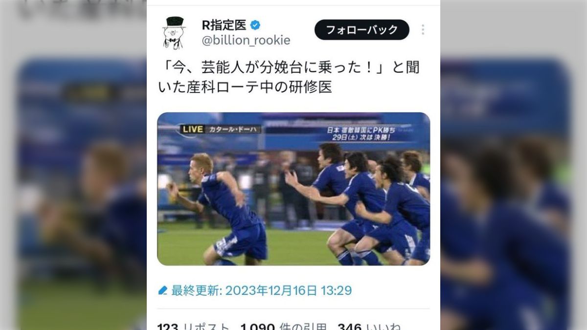 アメリカ看護師　巨尻　盗撮 医師「女子高生のお尻見たい？やる？😂」研修医「やりたいです😂」みたいな会話が聞こえてきた - posfie