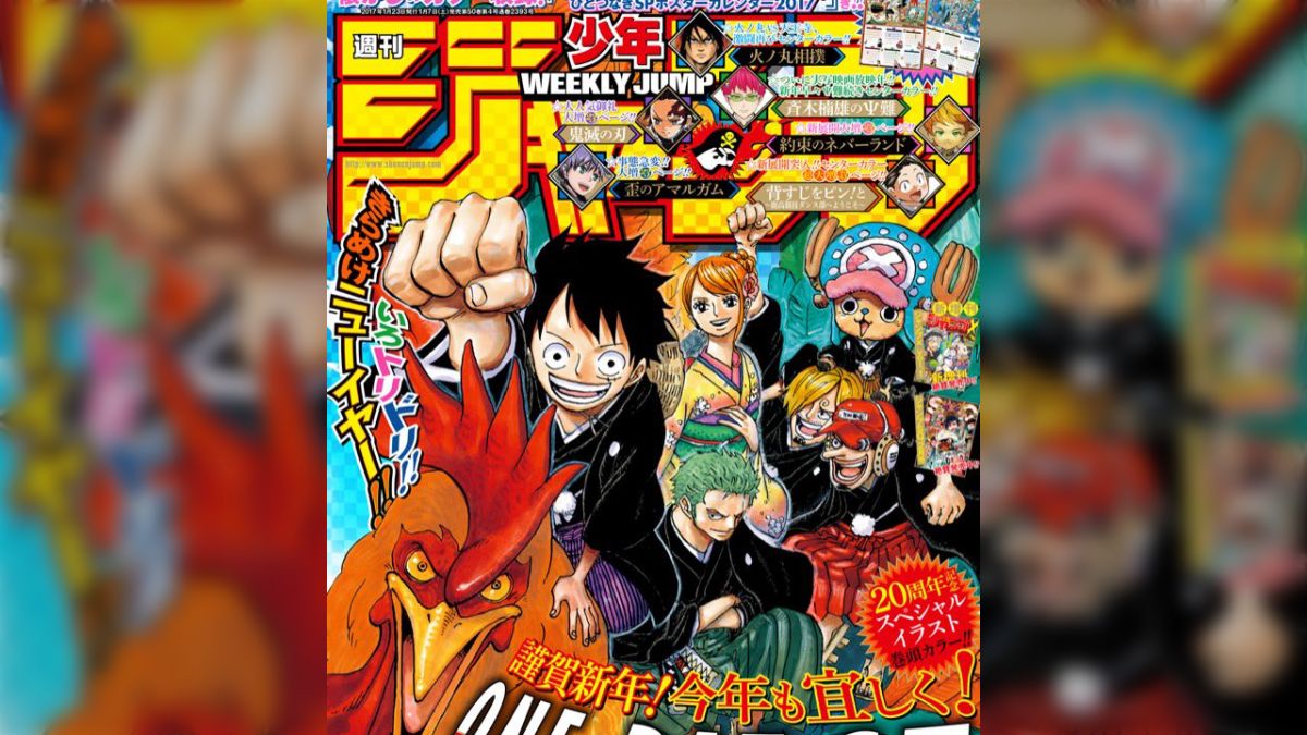 週刊少年ジャンプ2017年一年分バラ売り可