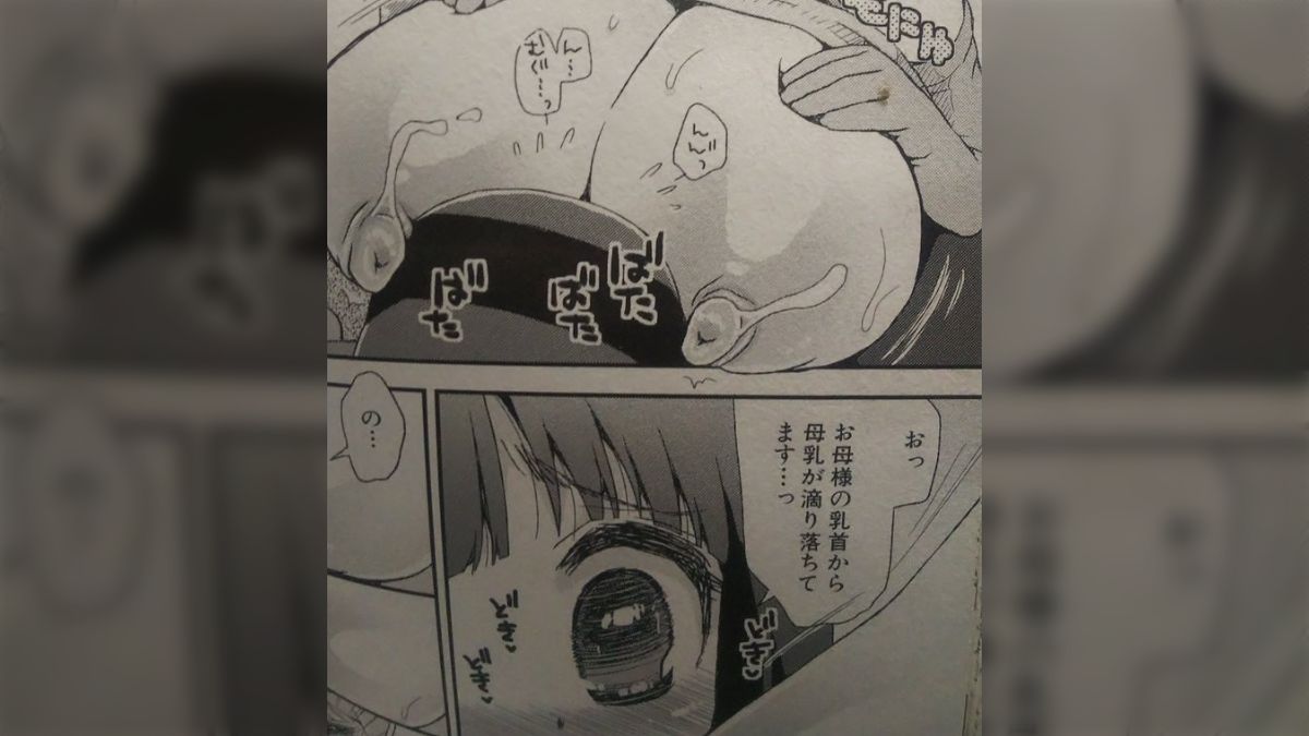 ショタ 処女 単行本『パイズリアンドロイド ロリ巨乳処女喪失編』（三和出版） (34ページ目) - Togetter [トゥギャッター]