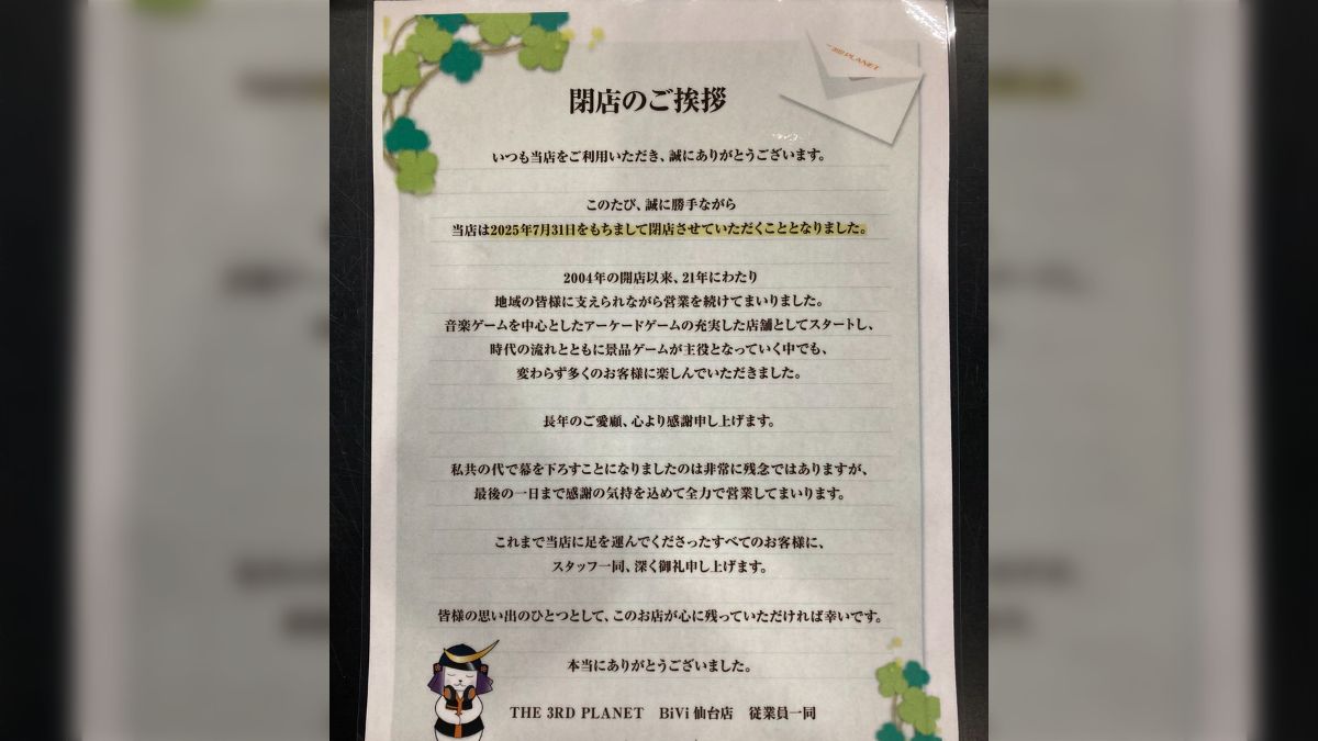 仙台123です！他の方購入不可です。 誤って取り消しましま。再度購入下さい にゃっかる＠ちい活 on X: 