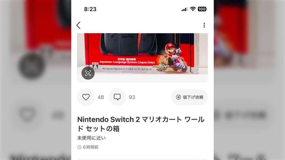 【待望★】 発売日から大量に転売されるNintendo Switch2、写真だけではなく Nintendo Switch