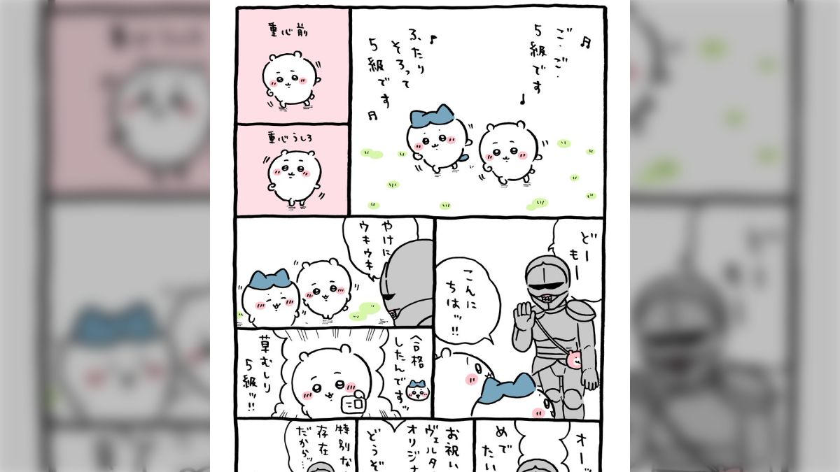ちいかわ - ちいかわまとめ ちいかわまとめ『ちいかわファン』原作/アニメ/グッズ など
