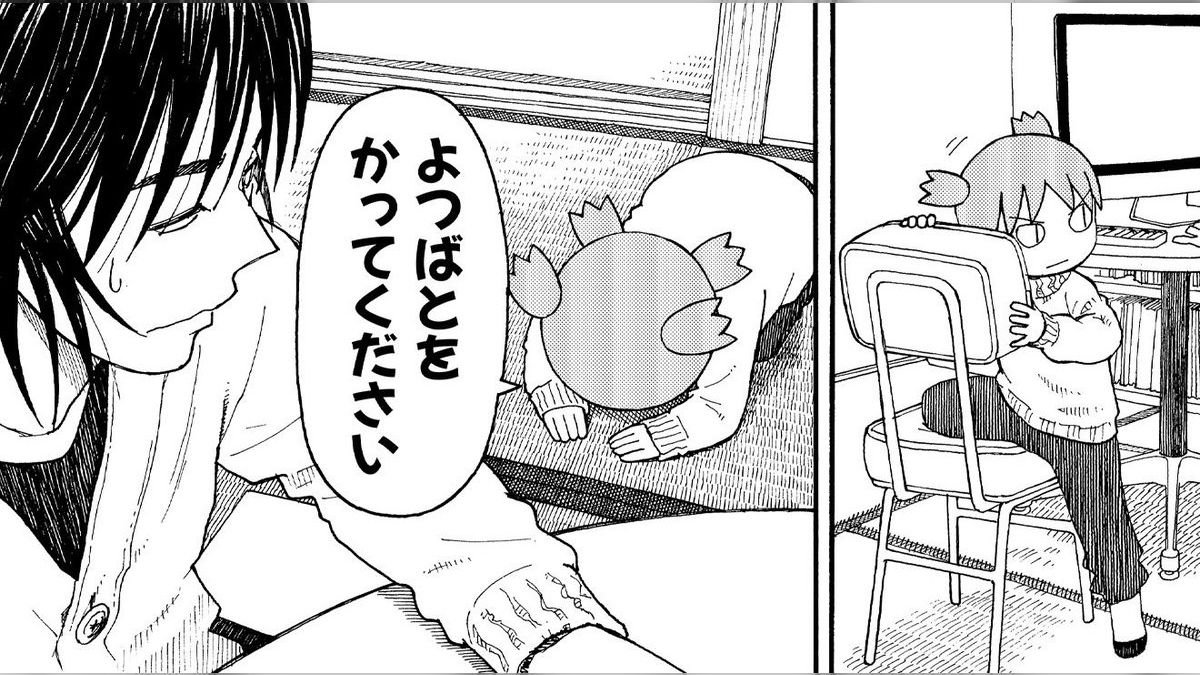 1つ言い忘れていました」あずまきよひこ先生が『よつばと!』16巻