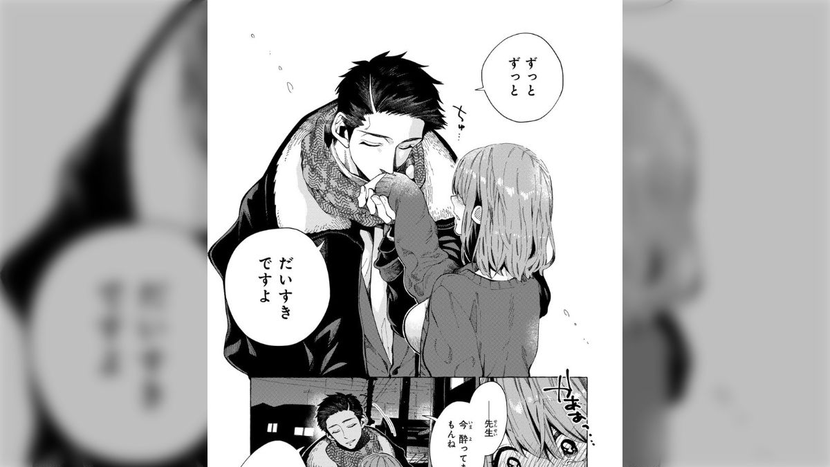 教え子漫画 