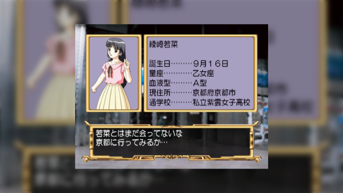 センチメンタルグラフティ 綾崎若菜 センチメンタルグラフティ