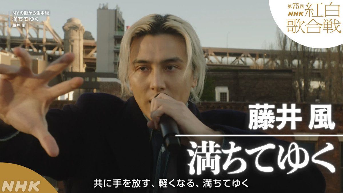 最初から最後まで美しい映画のような映像が生中継のワンカット」紅白歌合戦の藤井風さんのパフォーマンスについて専門家による解説 (2ページ目) -  Togetter