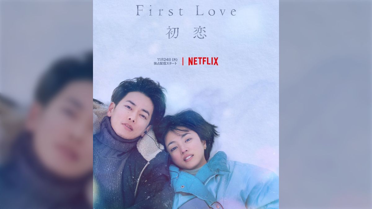 満島ひかり×佐藤健がW主演、宇多田ヒカルの名曲が彩る『First