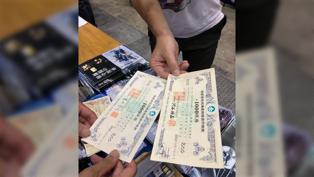 コミケで拓銀の株券を使って同人誌を購入する人が現れる「蝦夷版