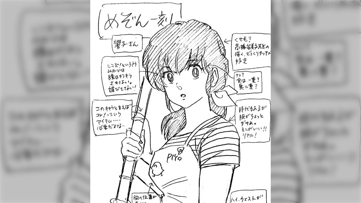 高橋みゆき巨乳 
