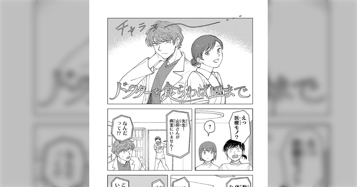 「看護師になると医療ドラマを楽しめなくなる」という話に多数の共感… みなさんからもその職業ならではのお話が続々「割とあるある」「どこの業界でもあるんだろうな」