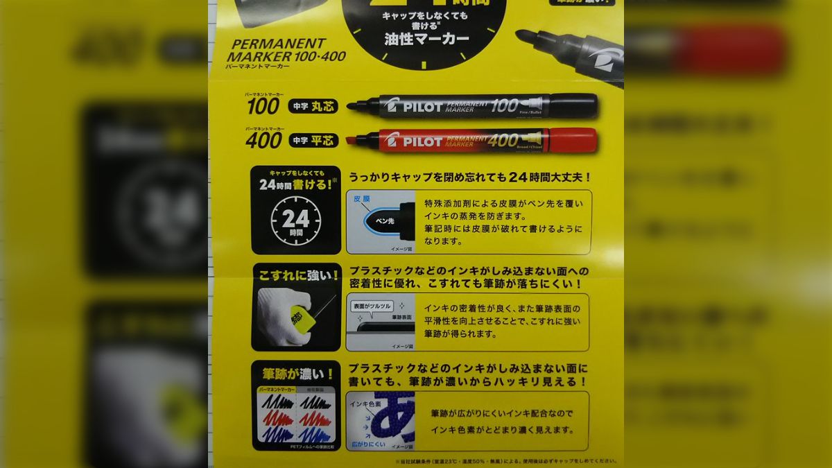 大阪府寝屋川市の文房具専門店 上田文具のおすすめ文具ブログ (14ページ目) - Togetter [トゥギャッター]