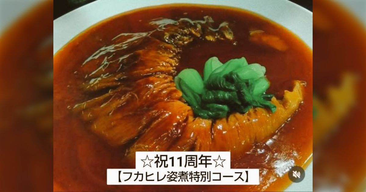 全東信破産事件から知る加盟店の一覧