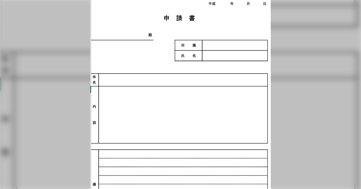 マジで30代にもなって経験がないから、世間の人がどういう流れで性行為するのかわからない→経験者による、さまざまなアドバイスが集まる