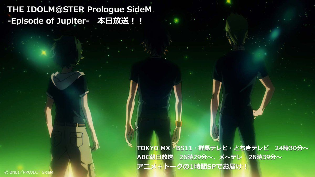 『THE IDOLM@STER Plorogue SideM Episode of Jupiter』出演者感想まとめ - Togetter  [トゥギャッター]