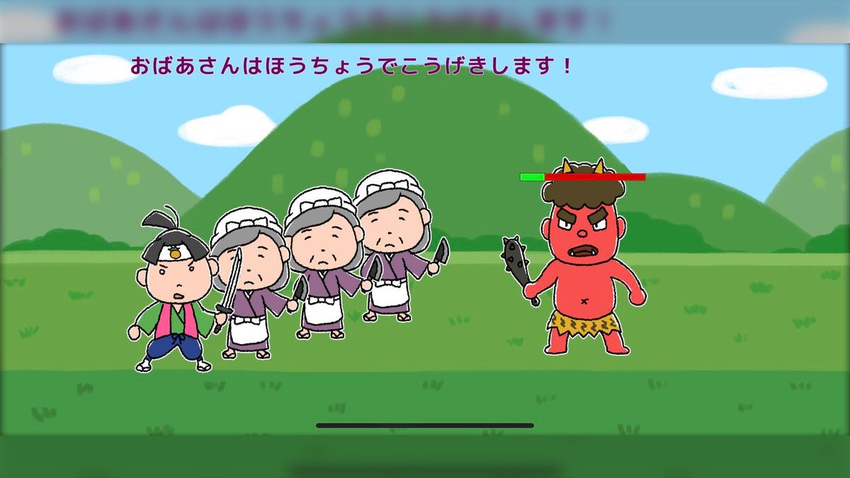 桃太郎 様 専用 桃太郎様専用 ももたろう様専用 専用 ♡桃太郎様♡専用 も