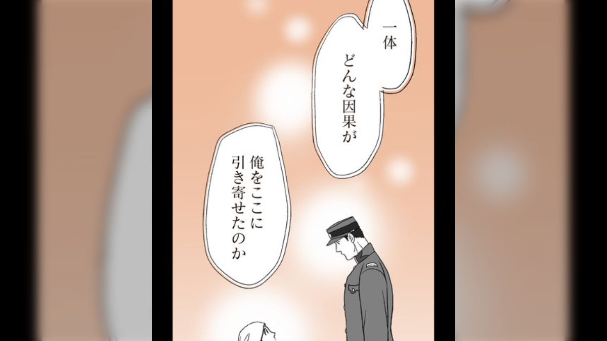 【美品　ほぼ初版】　軍人婿さんと大根嫁さん　1～5　全巻　コマkoma Amazon.co.jp: 軍人婿さんと大根嫁さん コミック 1-4巻セット