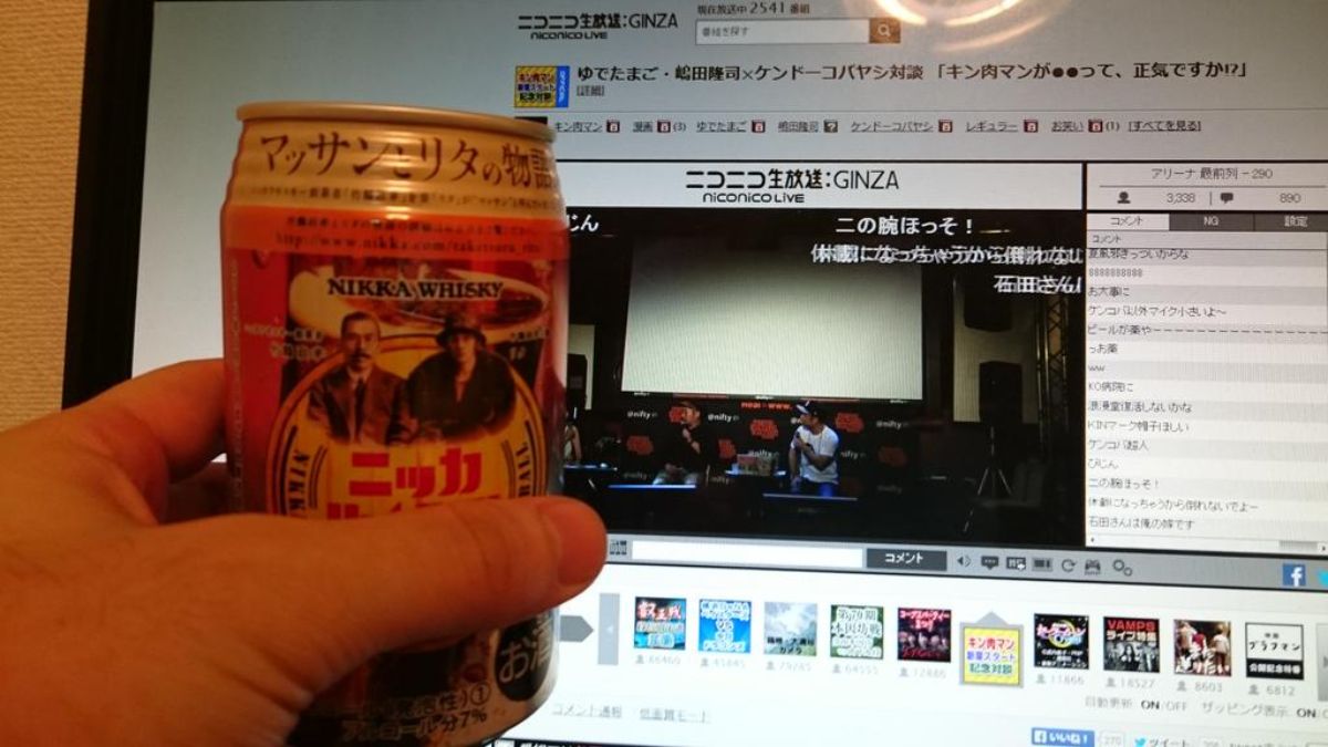 ケンコバさんも大興奮！ゆでたまご・嶋田隆司×ケンドーコバヤシ対談 「キン肉マンが○○って、正気ですか!?」 キン肉マン - Togetter  [トゥギャッター]