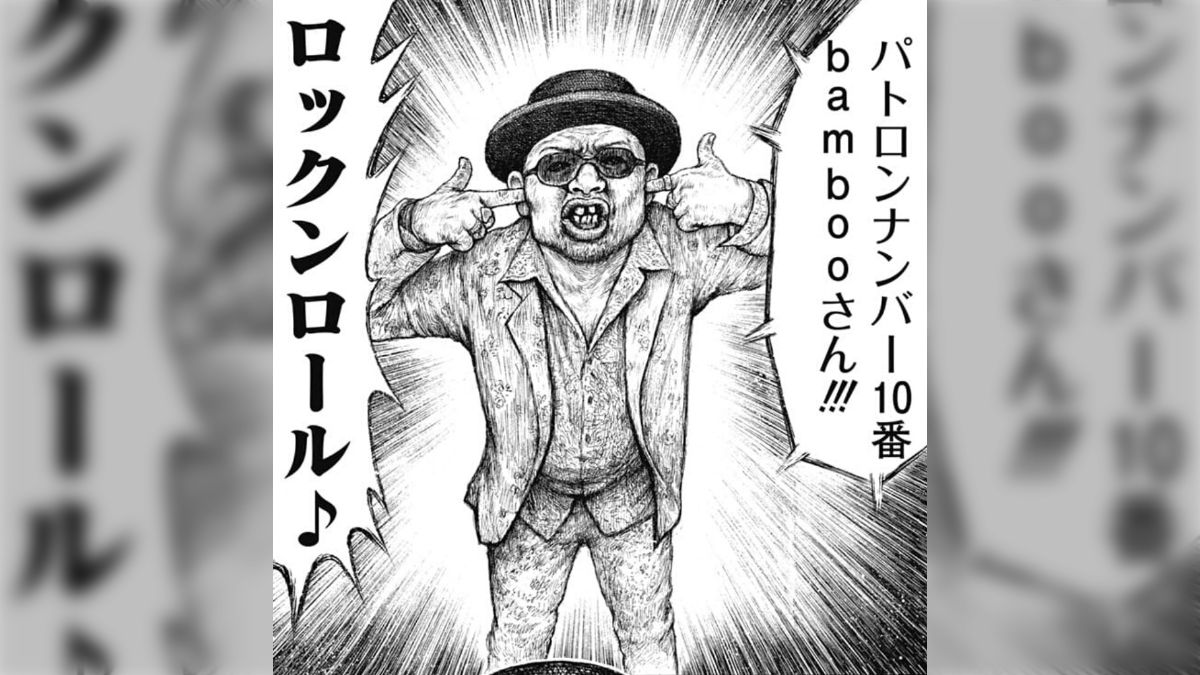 漫☆画太郎 漫☆画太郎 フラッシュアニメ コンプリート ブルーレイBOX | 漫