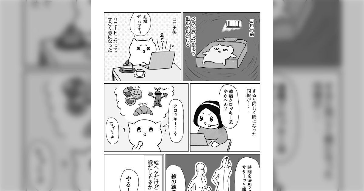 絵ってたのしいかも」「いつからでも遅くはないのだ！」突然絵にハマっ