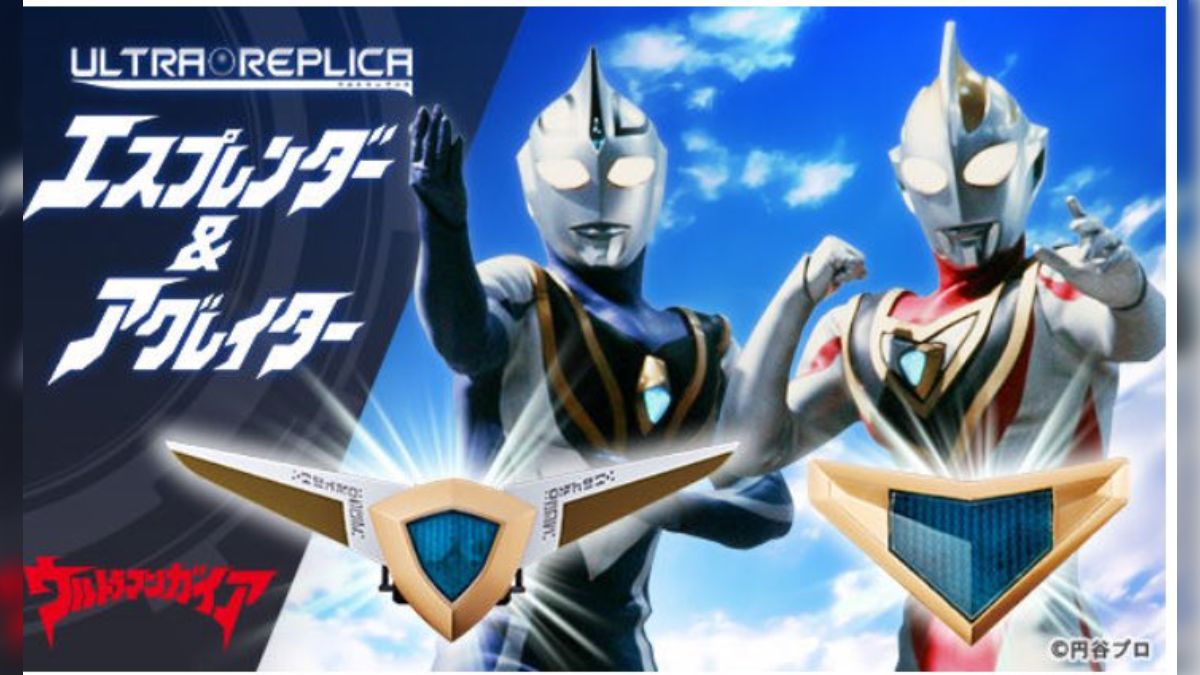 ウルトラマンガイア23話我夢追放！台本