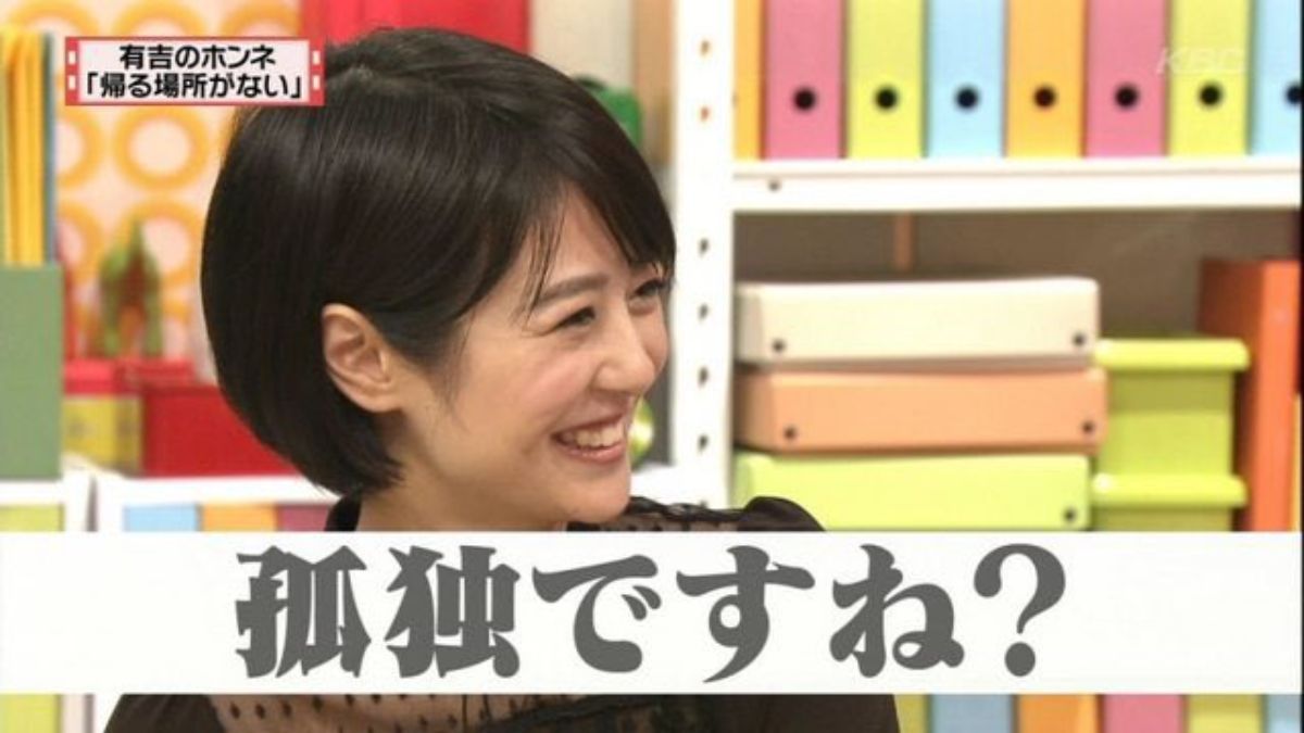 夏目三久　アップ 