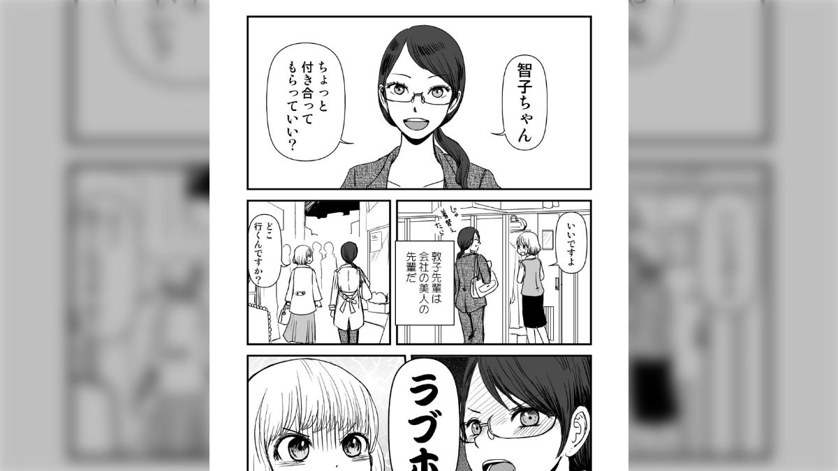 漫画　二次元　ナプキン　無修正 
