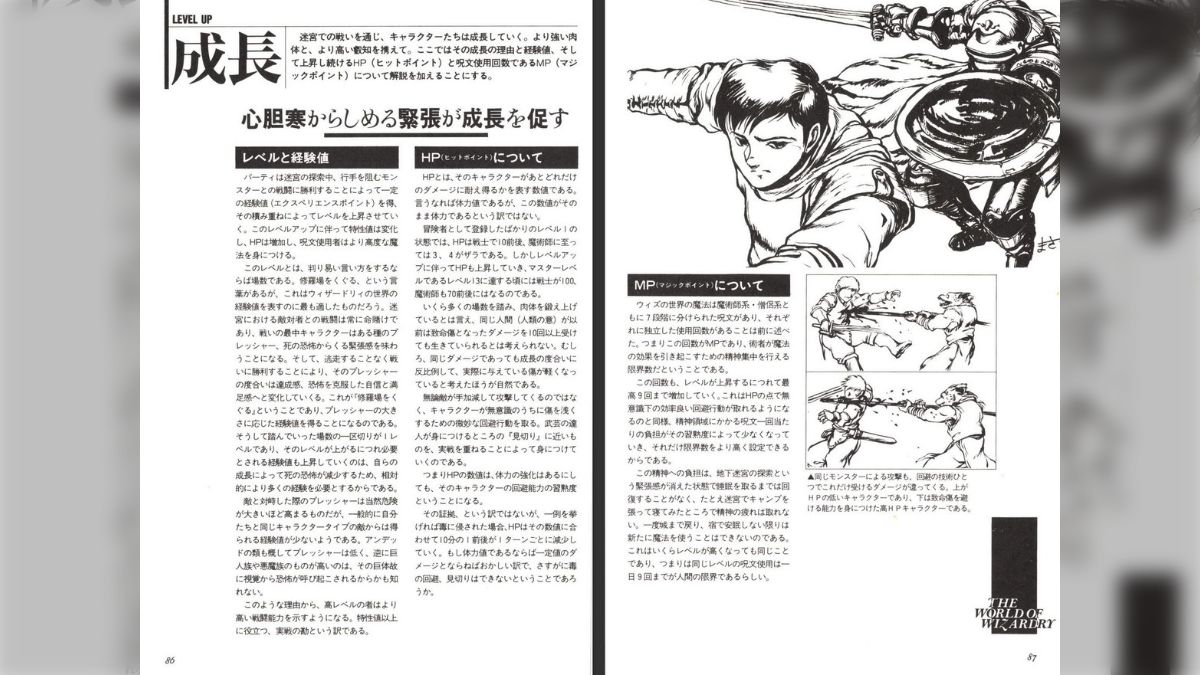 WizのHPの元は米国南北戦争の海戦ゲーム「Ironclad」で船が沈むまでの点数です - posfie