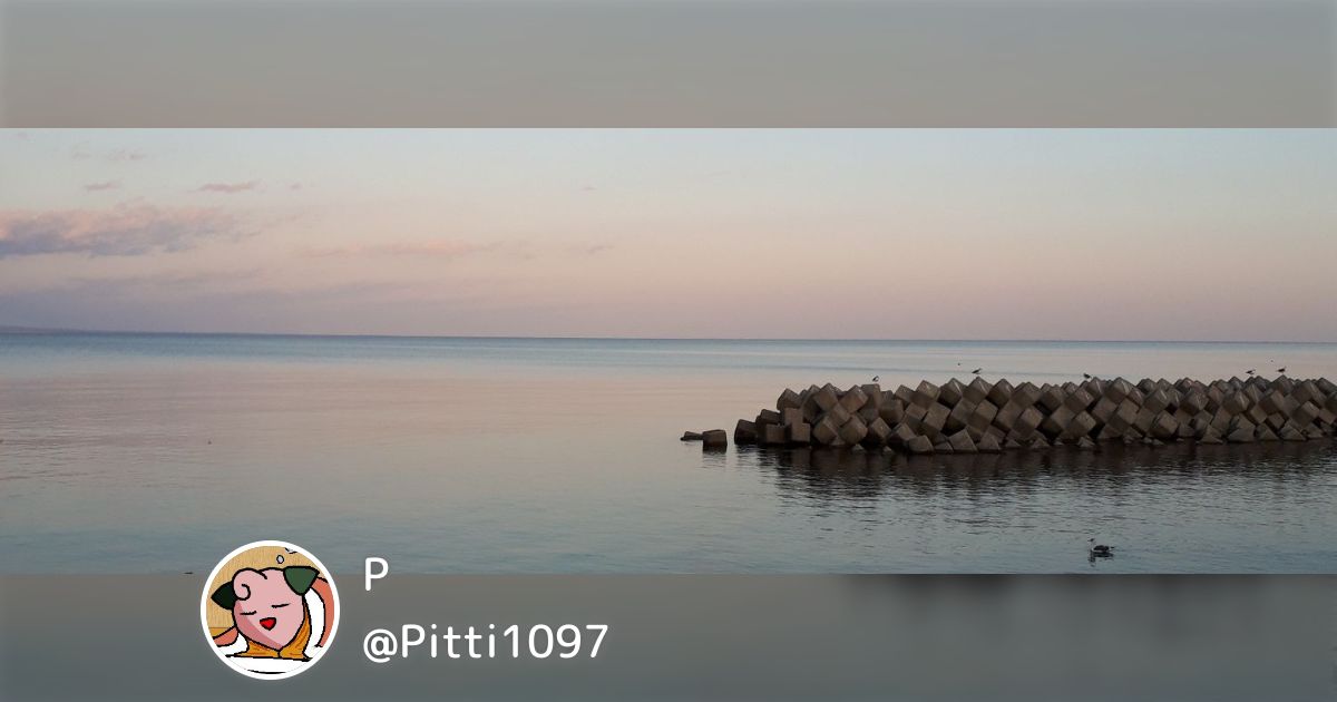 P(@Pitti1097)のまとめ - posfie