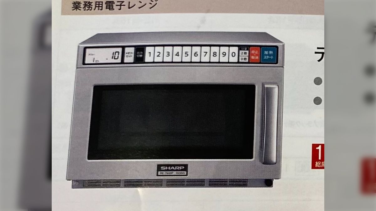 22012 フラットテーブル 電子レンジ HITACHI 2023年製 50/60Hz 22012 フラットテーブル 電子レンジ HITACHI 2023年製 50/60Hz