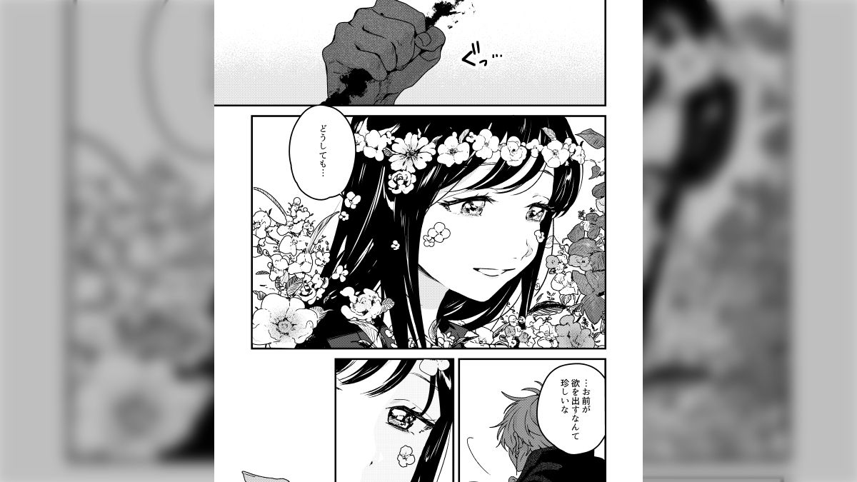 一色里桜　無修正 一色箱先生のマンガ「7日間で死ぬ女子高生と死神の話」の奇病ブーケ・シンドロームや花言葉に惹かれる人々 - Togetter [トゥギャッター]
