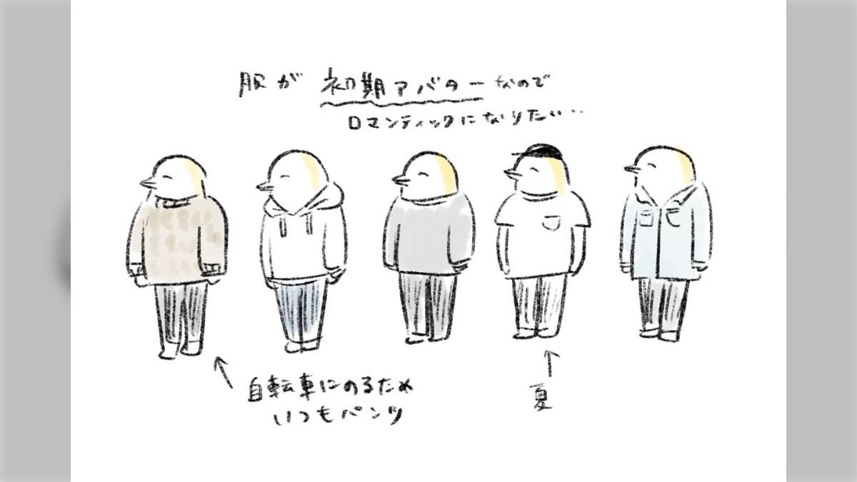 流出　おばさん 
