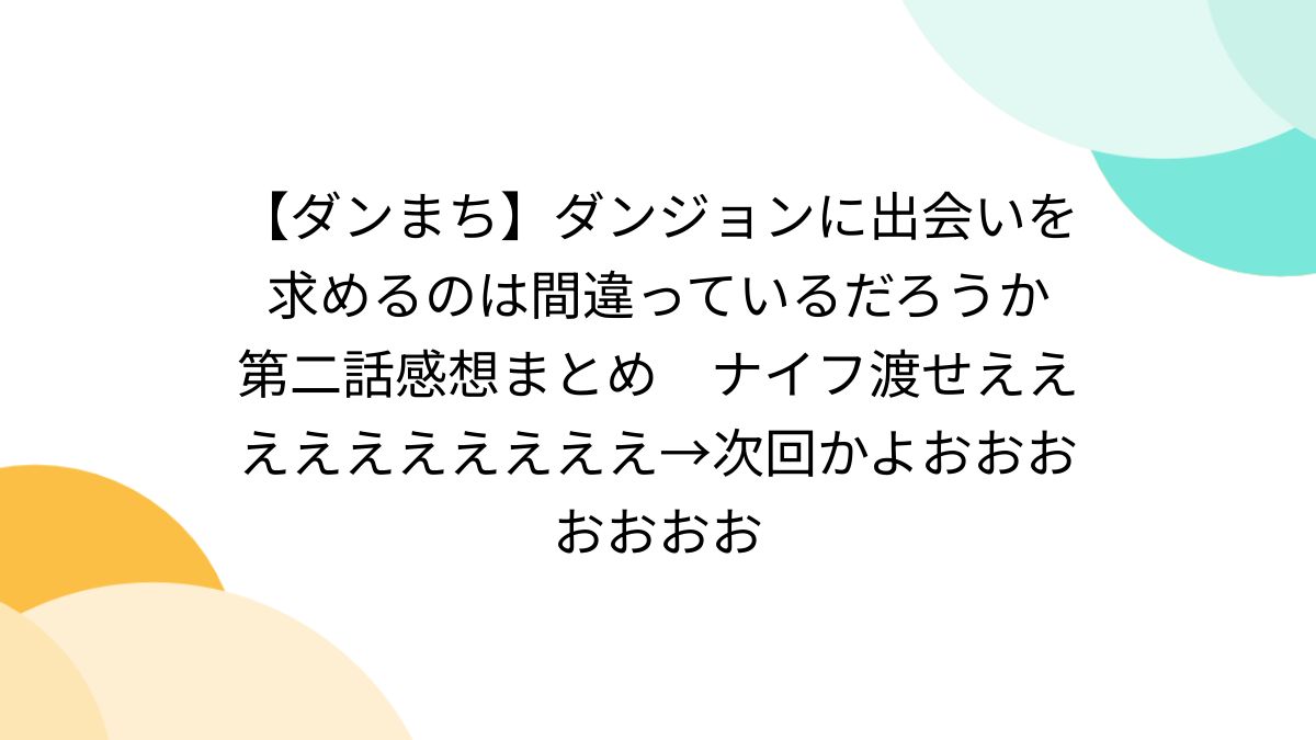 擬似ロリ アナル 