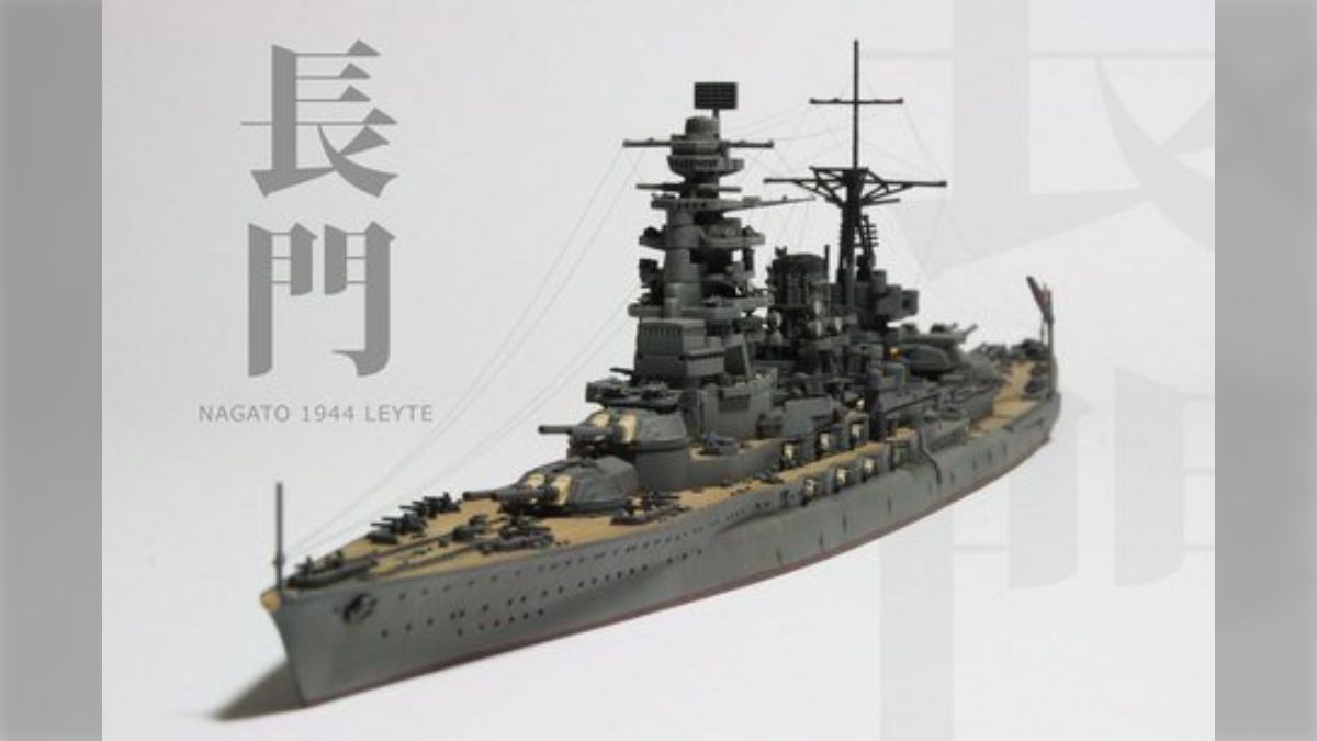 初めての艦船プラモ】アオシマ1/700長門1944リテイク制作まとめ - Togetter [トゥギャッター]