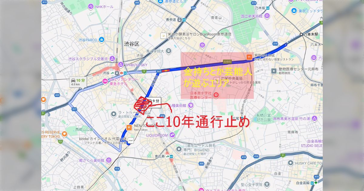 「今の日本は代官山の猿楽橋の架替え事業だけで10年かかるレベルなので首都直下型地震が来たら一生復活できないよ」と警告するツイートが話題に