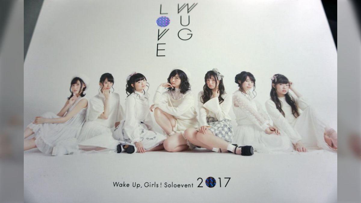 Wake Up,Girls!　ソロイベント2017　わぐらぶパンフレット ファンクラブ限定 ソロイベント2017 パンフレット DVD