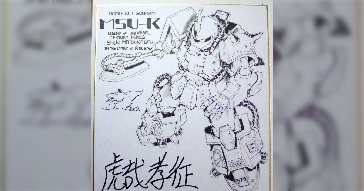 ジョニー・ライデンの帰還＆虹霓のシン・マツナガ」最新巻発売