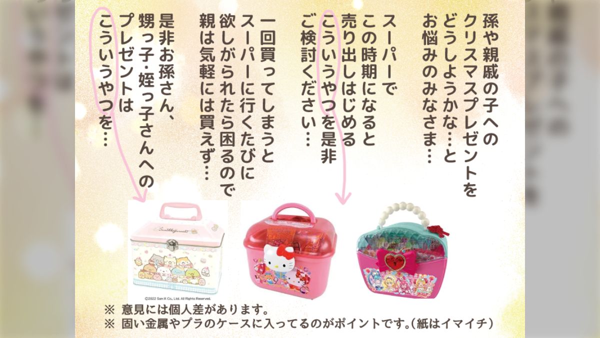 貰い物でよくわからないんですがいいやつらしいので売ります｜フィッシング