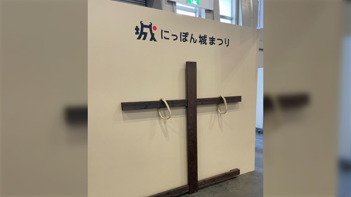 着衣磔 