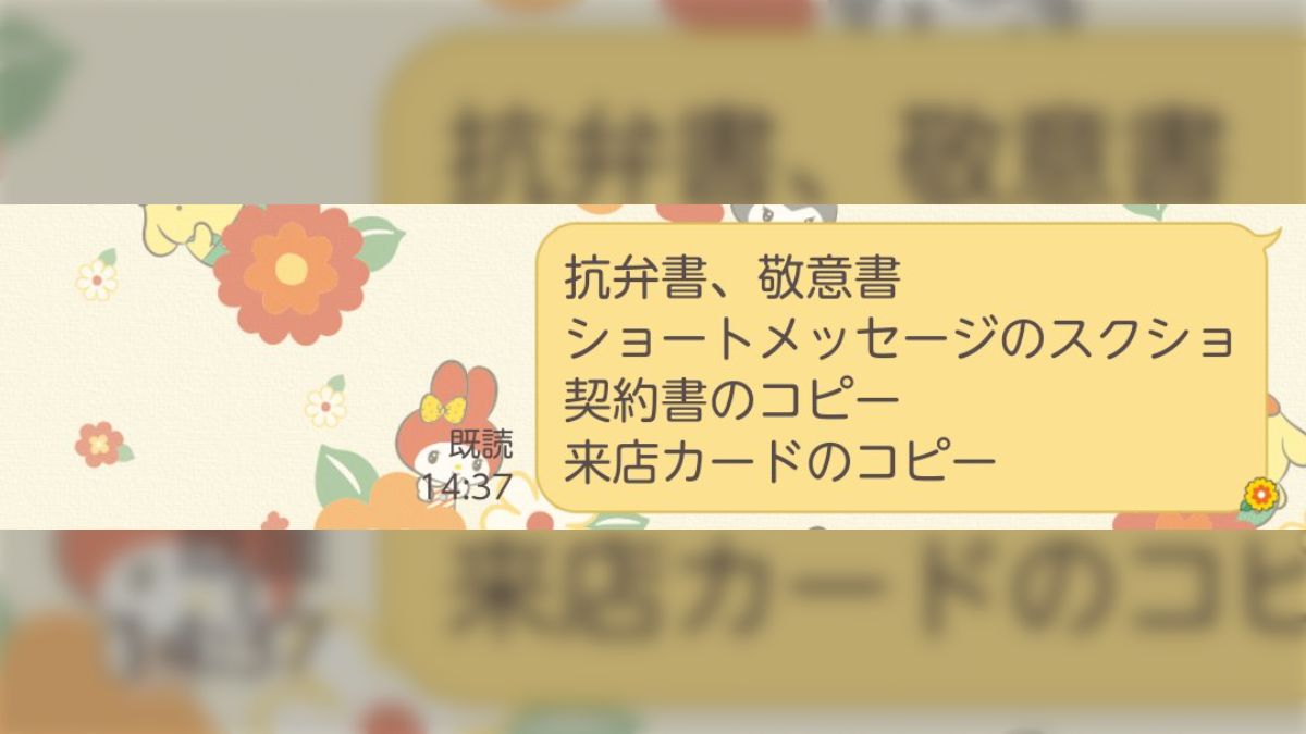 脱毛サロンが破産した折に、クレカ会社に補償してもらった人の対応例が参考になる「現金一括払いしちゃった人は諦めたほうがいいかも…」 - Togetter  [トゥギャッター]